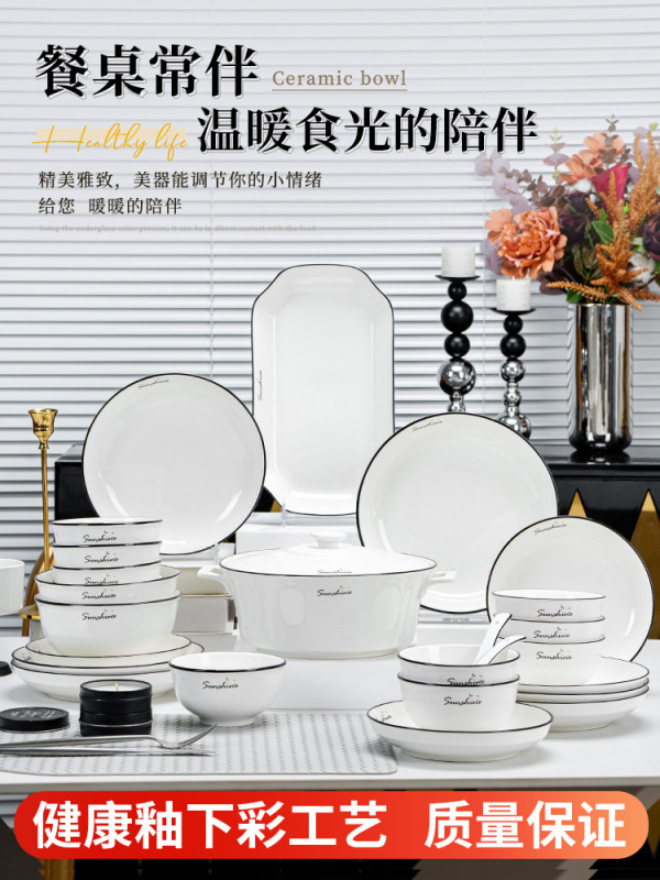 Dish Set, Household Tableware Set, New Modern Simple Style, New Home Bowl and Chopsticks Set, Bowls and Plates