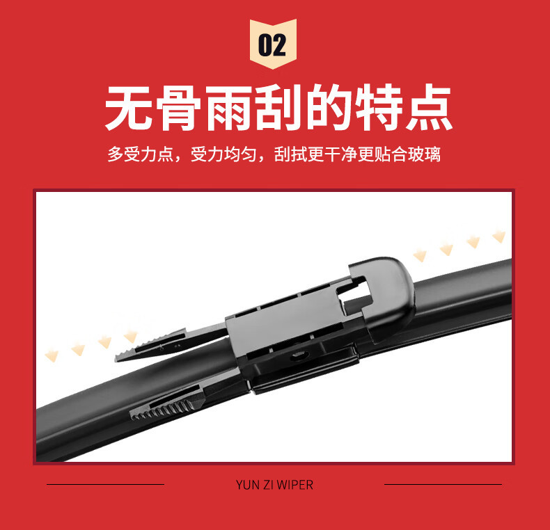 Suitable for Buick Excelle Wipers, Suitable for Excelle Gt/Xt Wipers, 2011-12-15-21 Models