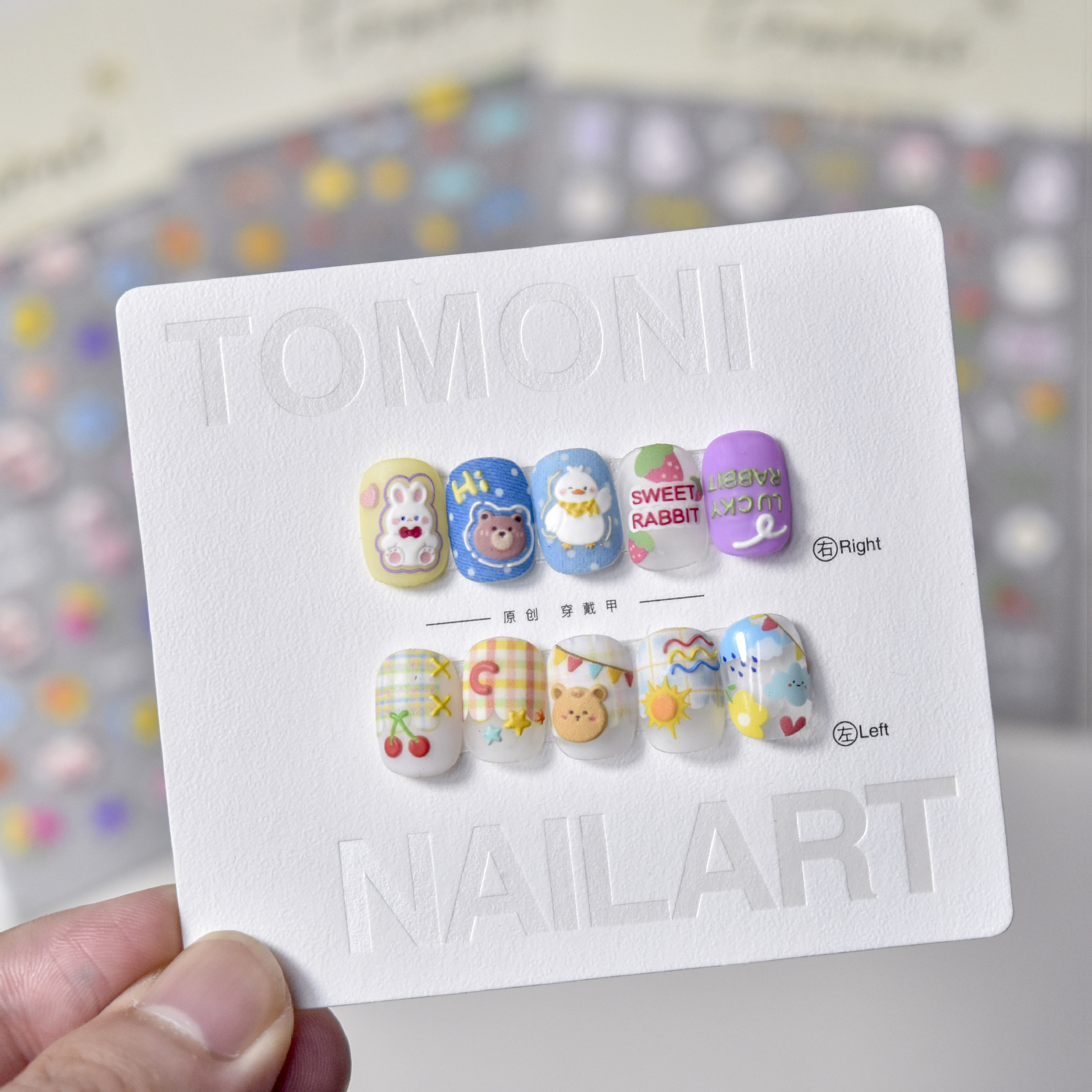 Alivio de uñas dopamina estilo de dibujos animados lindo amor color caramelo pegatina de uñas adhesivo decoración de uñas al por mayor