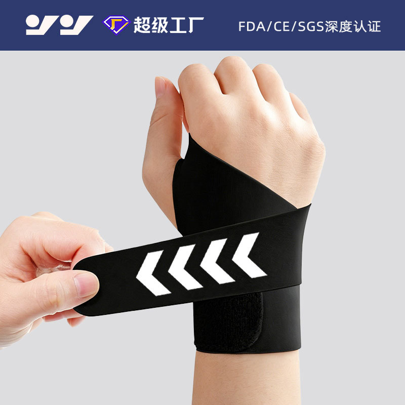 Japanese Sports Wristband Tendon Sheath Badminton Wrist Support Band Mouse Hand Joint Brace Unisex Wrist Protector Tennis Gear