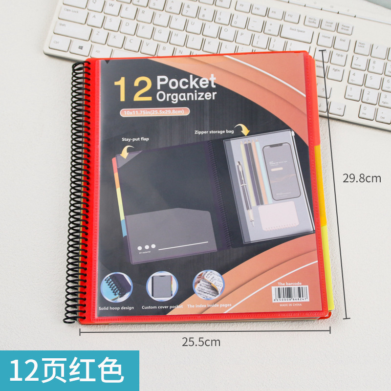 빨간색 12페이지