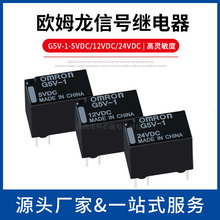 WķG5V-1-5VDC G5V-1-12VDC G5V-1-24VDC 6_1A ̖^