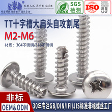 304���P�TAʮ�ִ���^�Թ��ƽβ��βTBTƽβ��β����M2M3M4M5M6