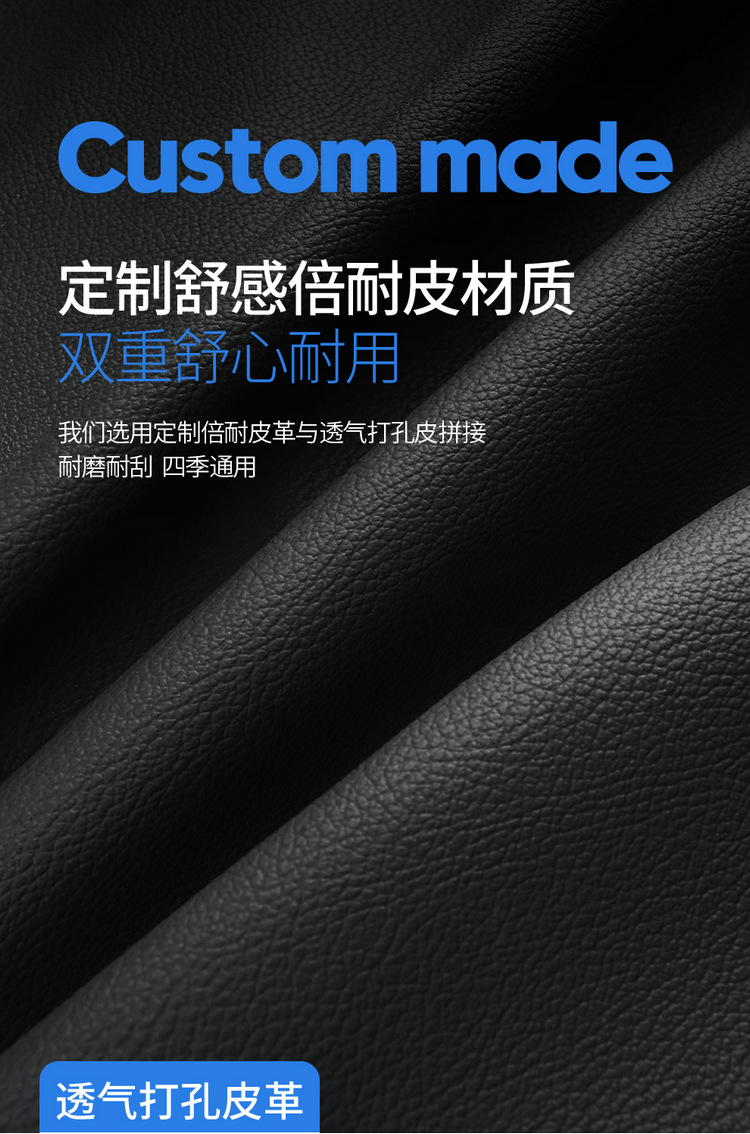 2023 Model 2.0L Comfort Edition Chr Luxury Edition Special Car-Specific Full-Cover Leather Seat Cushion Cover