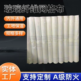 保温隔热材料;管道辅助材料;混凝土制品