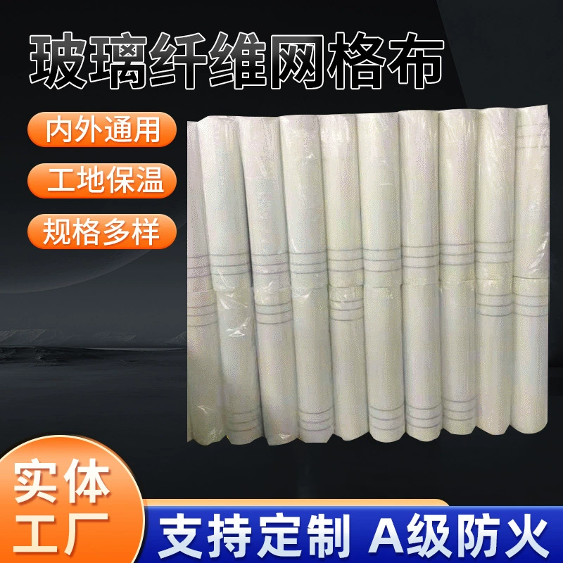 В наличии ПВХ внутренняя и наружная изоляция стен против трещин штукатурка сетчатая ткань Строительная площадка сетка из стекловолокна