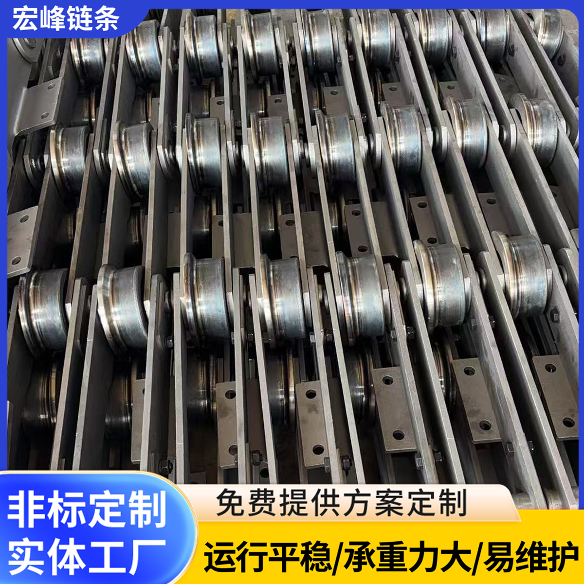 输送链 堆取料机链条工业重型输送链 弯板带耳滚子大节距工业链条