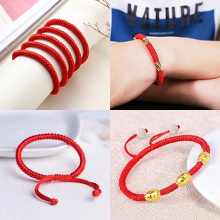 New Zodiac Year Diamond Knot Passepartout Couple Friends Student Bestie Bracelet Red Rope Braided Bracelet Wholesale