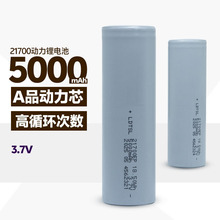 AƷ�о21700�늳�5000mah����5C늄�܇12v늳س�늌�������늳�