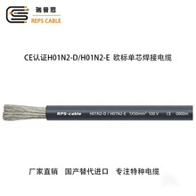 CE�W���J�C��оH01N2-D H01N2-E ������| 10-240ƽ���ɫ���x