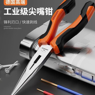 Green Forest Needle-Nose Pliers for Electricians, Industrial-Grade Multi-Functional Tools, German Imported Craft Small Needle-Nose Pliers