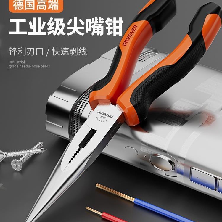 電気技師向けグリーンフォレストラジオペンチ、ドイツから輸入された工業用グレードの多機能ツール、小型ラジオペンチ|undefined
