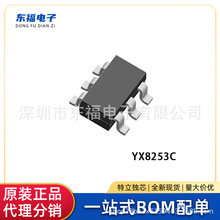 YX8253C SOT23-6 ԭ�b���� 2.5V-5V �p�|������ͲLED��IC ԣо