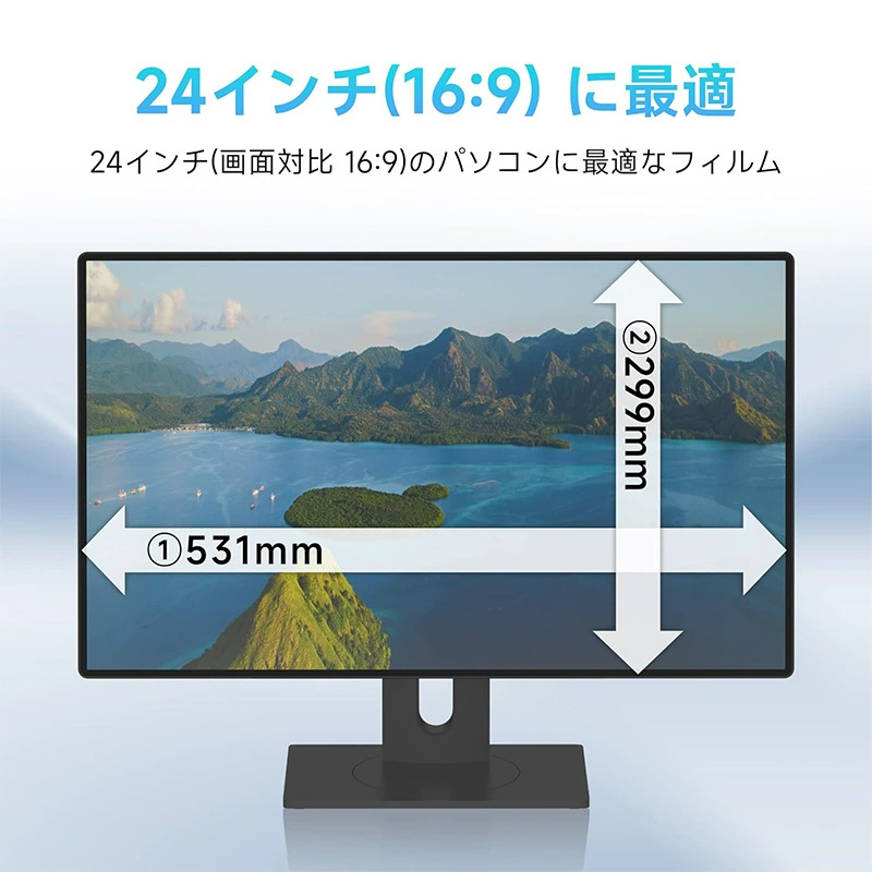 Застежка защитная, ноутбук, светоотражающий LCD-дисплей, совместимая повязка на глаз, 20/24, 24 дюйма