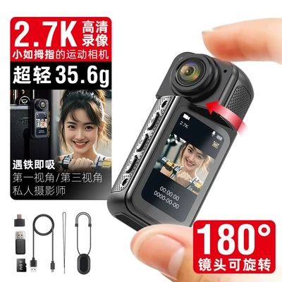 Motorcycle driving recorder: Chest-Mounted Motorcycle Dashcam - official-standard-configuration-black-27-magnetic-rotating-lens-wifi-flagship-edition