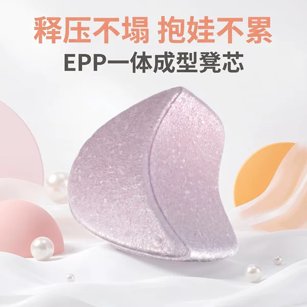 Baby Carrier Waist Stool Accessories Epp Seat Cushion Core Odor-Free Foam Support Waist Stool
