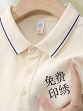 ���z����Polo����ӡlogo��I��˾�T���b�ļ����I����T��������