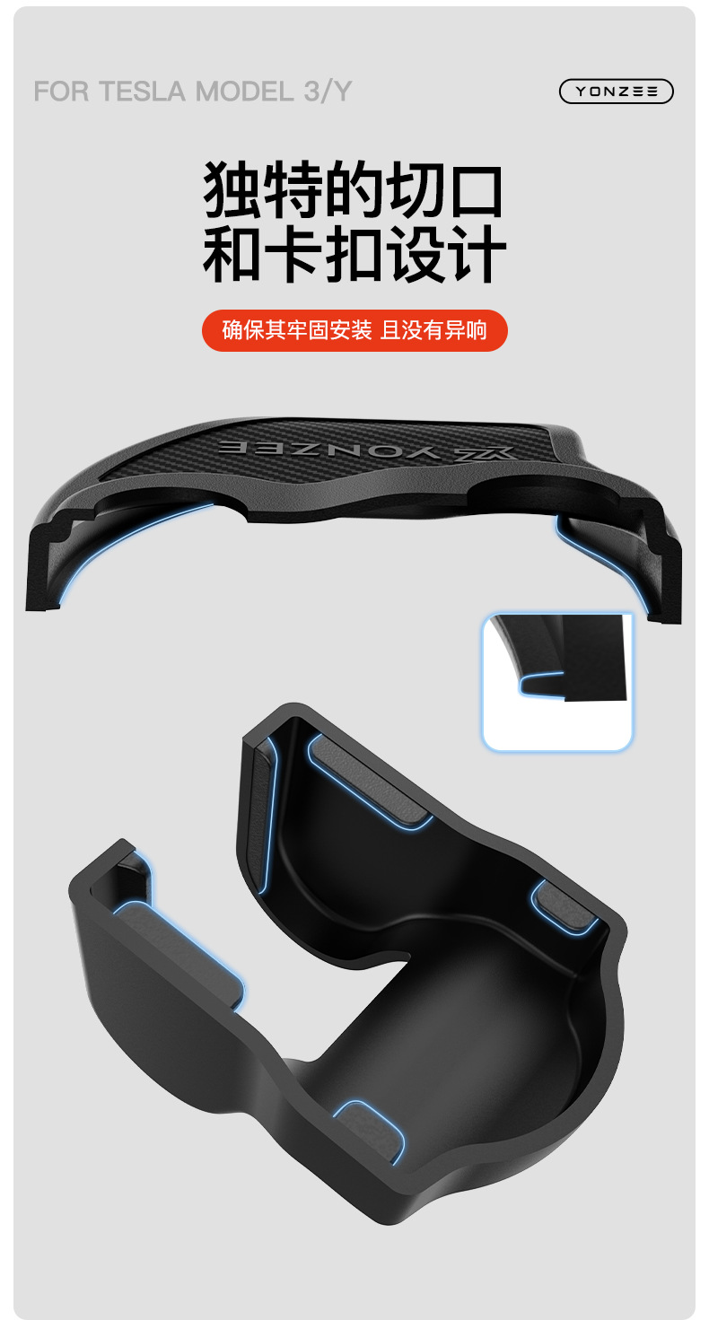 Suitable for the New Version of Model 3/Y/Yl Tesla Door Lock Cover, Car Door Shock-Absorbing Pad, Buffer Silicone Lock Protection