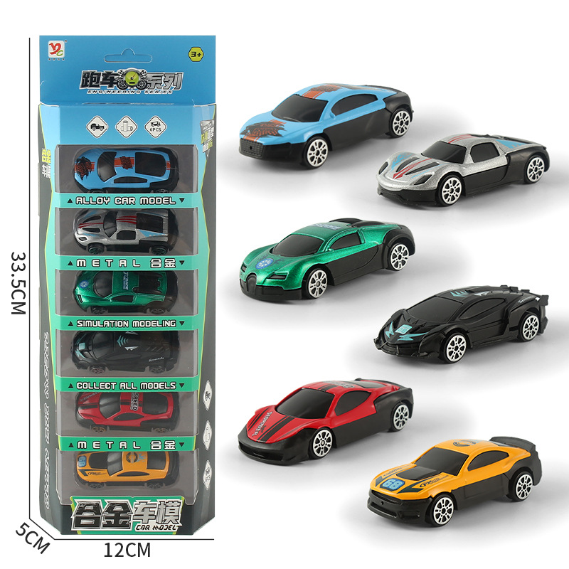 088-109 합금 레이싱 스트립 박스 [섹션 B]