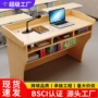 司仪多功能学校教室主持台