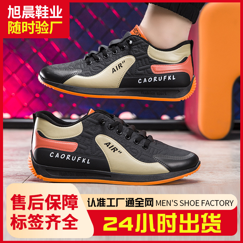 Fashionable lightweight breathable comfortable trend running…