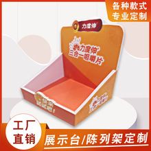 ���S���Ƹ��ܶ�ѩ���尲�ϰ���N��Ʒ�����мܔ[̨չʾ����к�