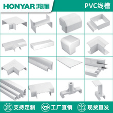�����҃����bPVC�����p����ȼ���������l���ƹ��Sֱ�N����