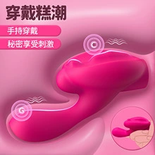 安芮 Yuedong Вибрация переменная Vancouver USB зарядка клитора для женщин флирт секс-игрушки