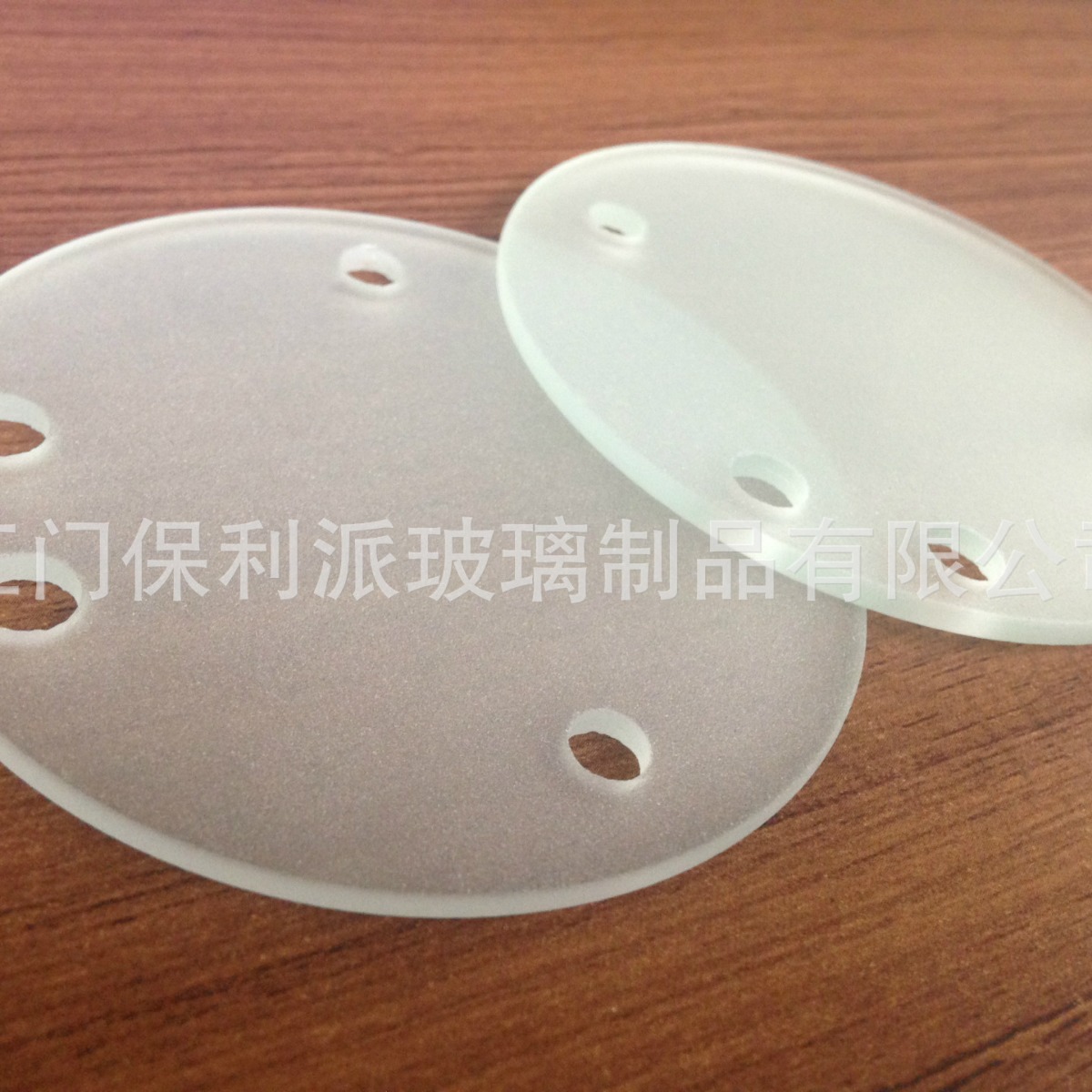 加工定 制圆形钻孔磨砂玻璃  钢化烛台玻璃 喷砂玻璃