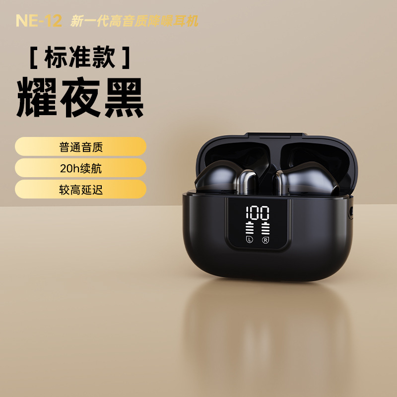 私模2025新款蓝牙耳机 pro13蓝牙无线耳机半入耳式迷你降噪批发|undefined