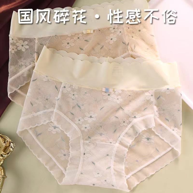 Guofeng Lace Floral Girl's Triangle Panties Skin-friendly Naked Experience Full Cotton Antibacterial Bottom Mid-waist Girl's Underwear