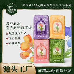 �n����200g�����㻨�Z�ֹ����Y����ֶY���նYƷ������Ʒ�������l