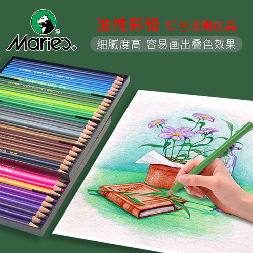 Marley 24-color oil-based colored lead 36-color oil-based painting pencil beginner hand-painted graffiti color pen 72 colors 120 colors