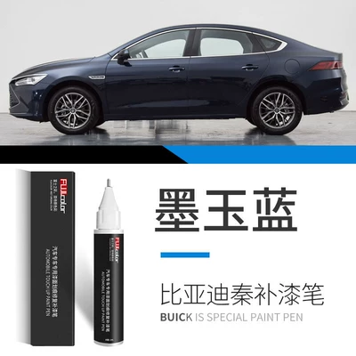 Avtomobil boya qələmləri: White, Qin Plus EV car - qin-dark-jade-blue-touch-up-paint-pen