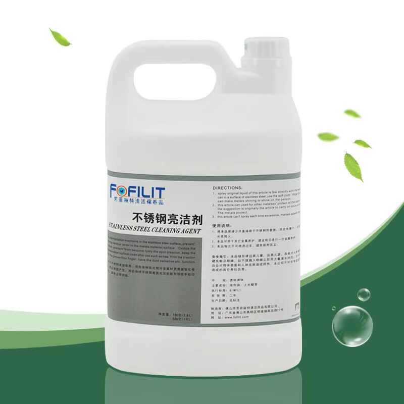 Fangfeilite Stainless Steel Brightener Stainless Steel Surface Polishing and Polishing to Clean Oil Stains and Rust Stains to Prevent Oxidation