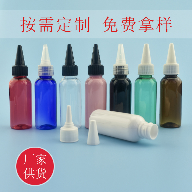 松顺现货35ml圆肩加厚电发水尖嘴盖瓶 纯露水剂液pet塑料分装空瓶