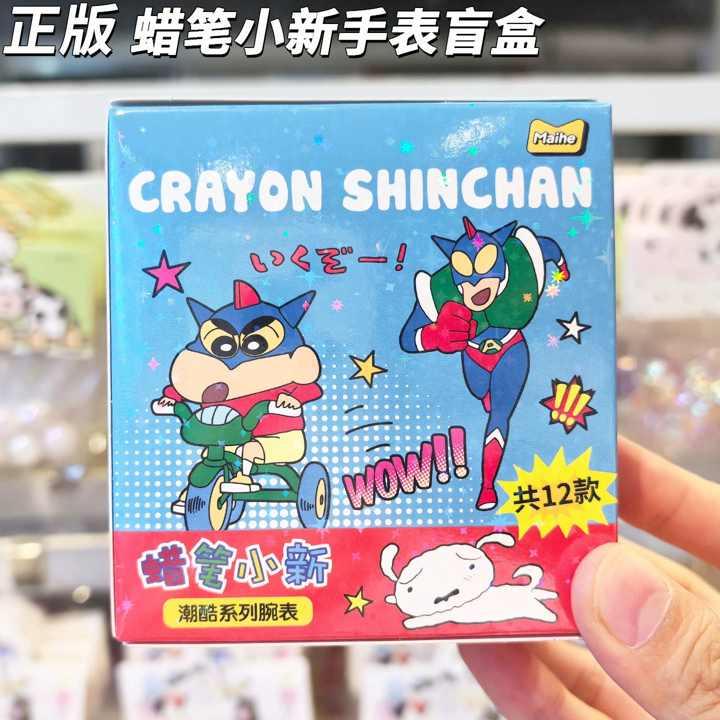 Май и Crayons, подлинные часы, аксессуар, подарок на день рождения