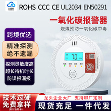 �ж����wһ����̼����3C�����羳EN50291��̿ú����wCO̽�y��