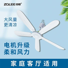 电风扇;吊扇;USB风扇