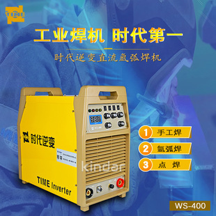 Beijing Era Inverter Dc Argon Arc Welding Machine Ws-400 (Pen60-400) Era Argon Arc Manual Welding Machine
