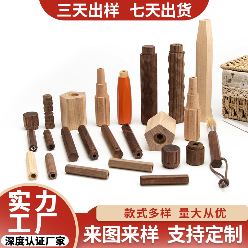 厂家供应菱形木手柄榉木八角形六角形木把手防滑DIY手拿柄油漆刷