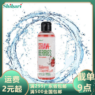 Shibari Cross-Border Strawberry Water-Soluble Oral Sex Liquid Private Parts Lubricant Gay Couple Sexual Intercourse Adult Products