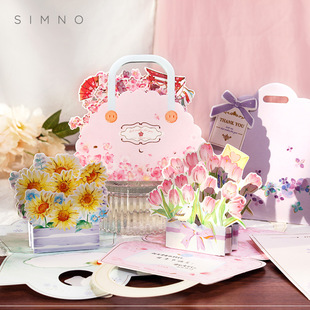 New 520 Greeting Card Stereo 3D Korean Creative DIY Teacher's Day Thank You Letter to Send Teacher Blessing Card