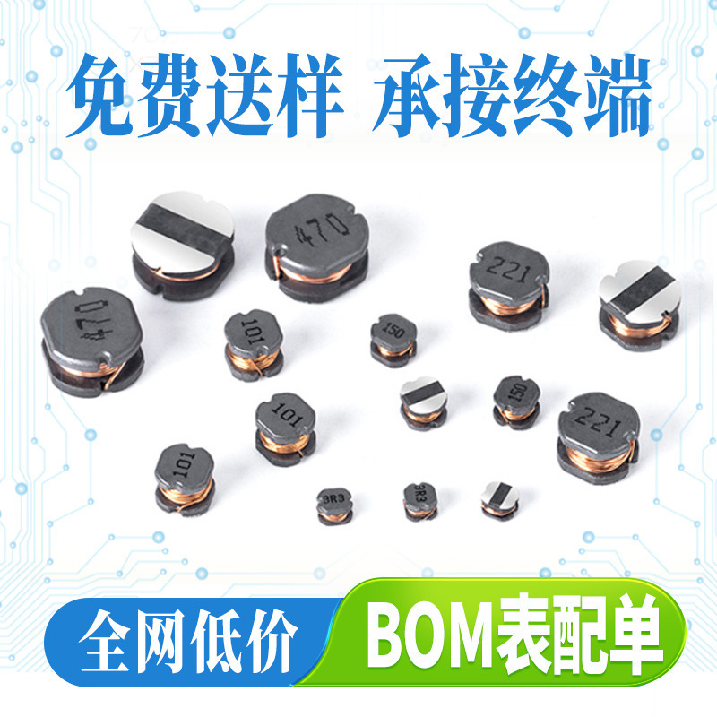一体成型电感0630-0.1UH/R10M 耐高温大电流50A 7*7*3mm 现货