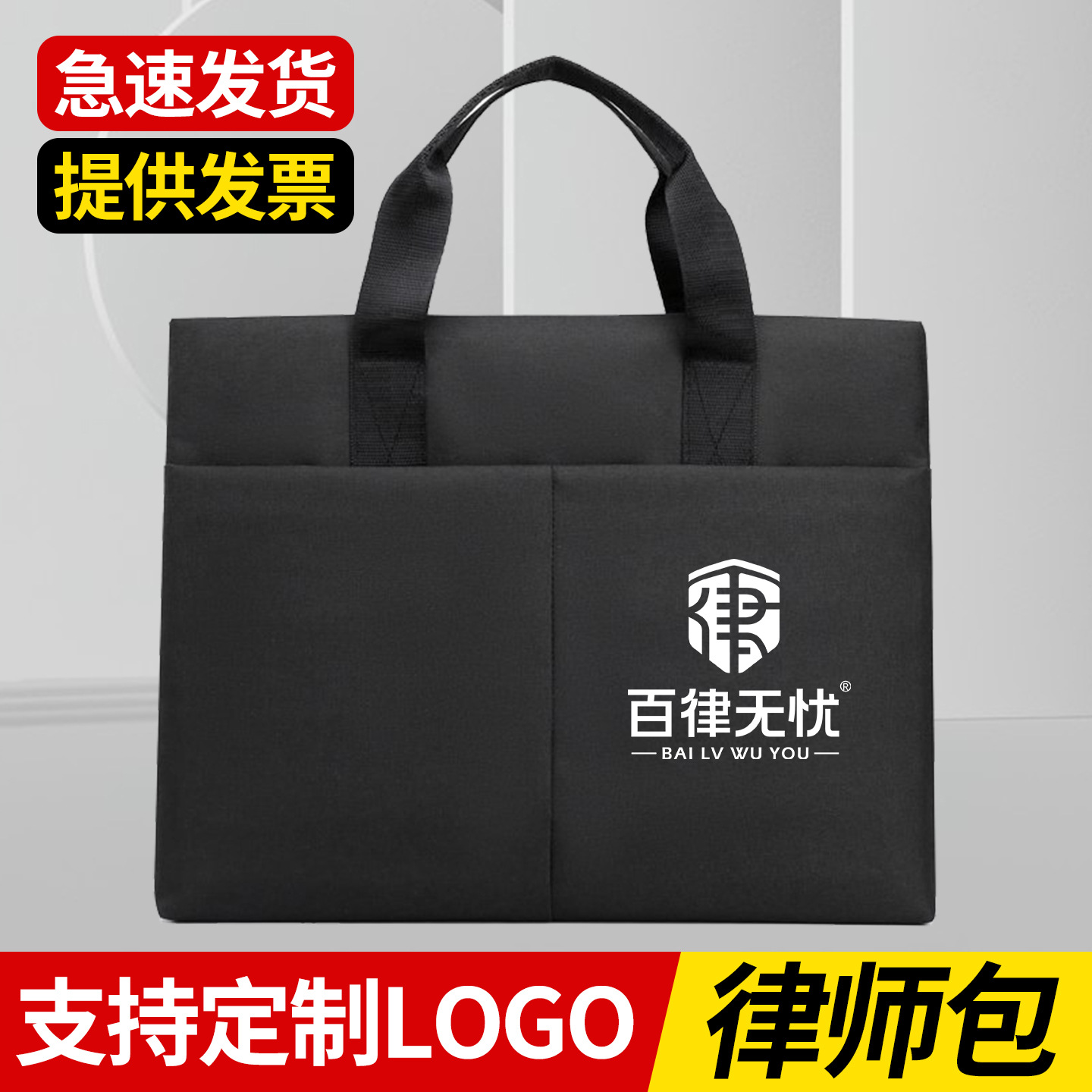 Lawyer Briefcase Waterproof Men's Business Bag Conference Document Handbag Men's Commuter Bag Custom Logo