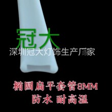 ��ƽ�׹ܣ�͸�����E�A�Α���V�� LED�􎧌��÷�ˮ�׹� ���Sֱ�N