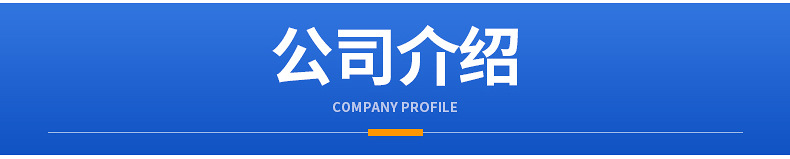 储能变流器详情_19