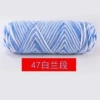 47 blue and white section