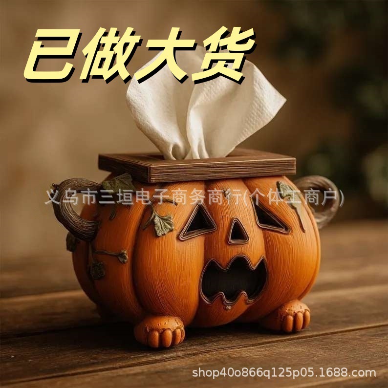 跨境新品Halloween Pumpkin Tissue Box Holder万圣节南瓜纸巾盒|undefined