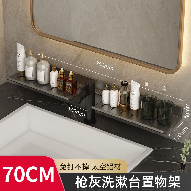 トイレ洗面台物置棚鏡前洗面台盆穴なし収納棚宇宙アルミ蛇口ハンガー|undefined